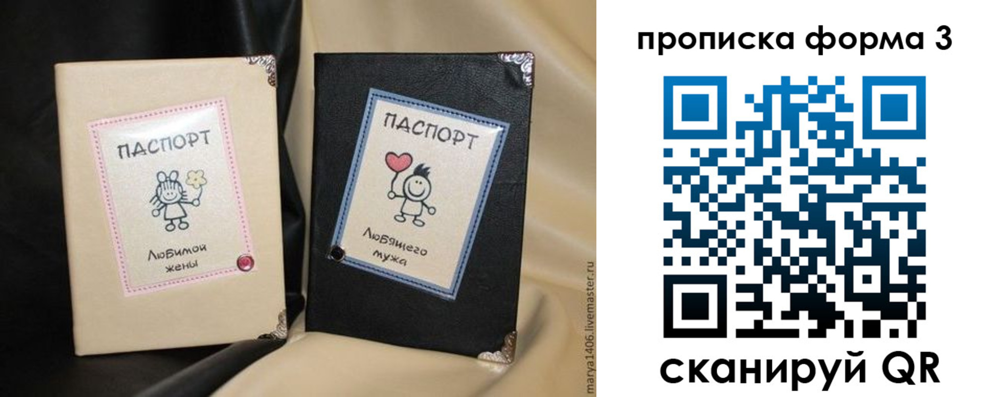 где прописаться в Сибае