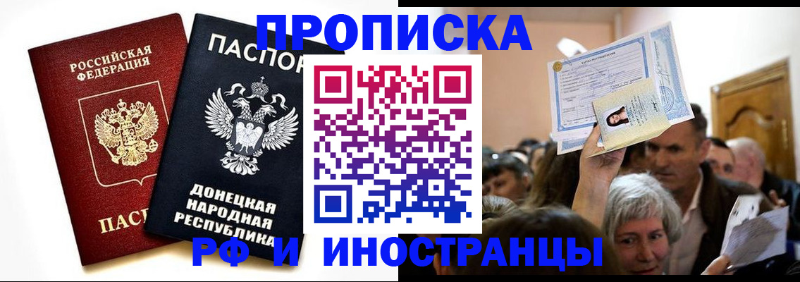 временная регистрация госуслуги в Сибае